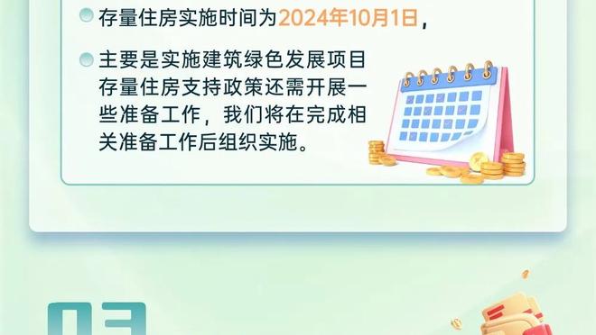 手感冰凉！马尔卡宁15中4仅得到11分4板 出手全队最多得分全队第5